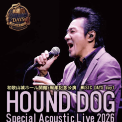 HOUND DOG Special Acoustic Live 2026 画像